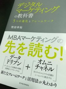 要約 感想 新版 はじめての課長の教科書 昇進したての課長が読むべき本 要約 感想 新版 はじめての課長の教科書 昇進したての課長が読むべき本