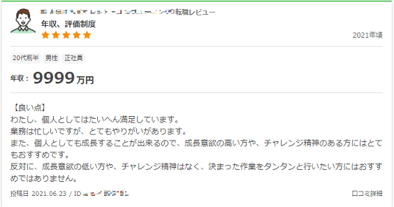 jobTalk_2