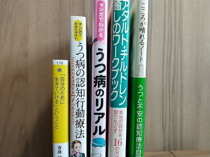 depression_books_1